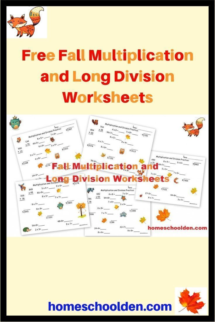 Free Fall Multiplication And Long Division Worksheets Each Worksheet 