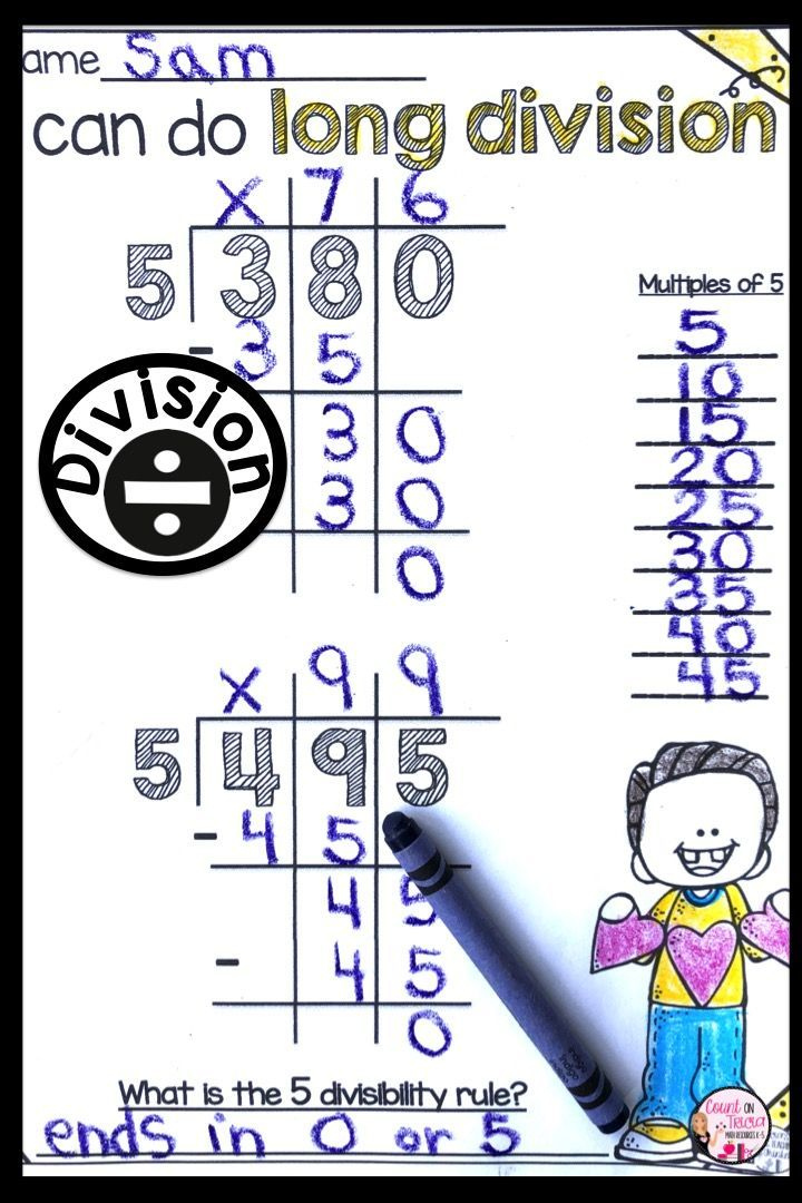 Long Division Activities And Worksheets With Great Visuals To Help 