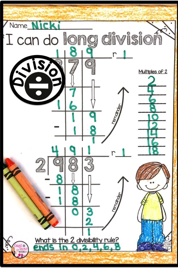 Long Division Activities With Remainders Division Activities Long 