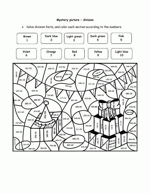 Mystery Birthday Party Division Puzzle Division Worksheets Color 