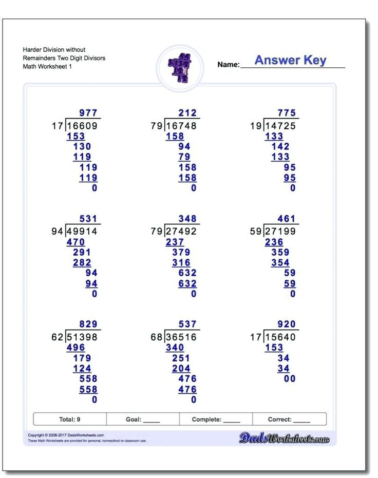 Polynomial Long Division Worksheets No Remainder Math Long Division 